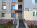 Tsentr detskogo tvorchestva g. Bryanska (Vokzalnaya ulitsa, 154), further education