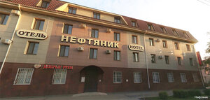 Neftyanik (ulitsa Lenina, 32), hotel