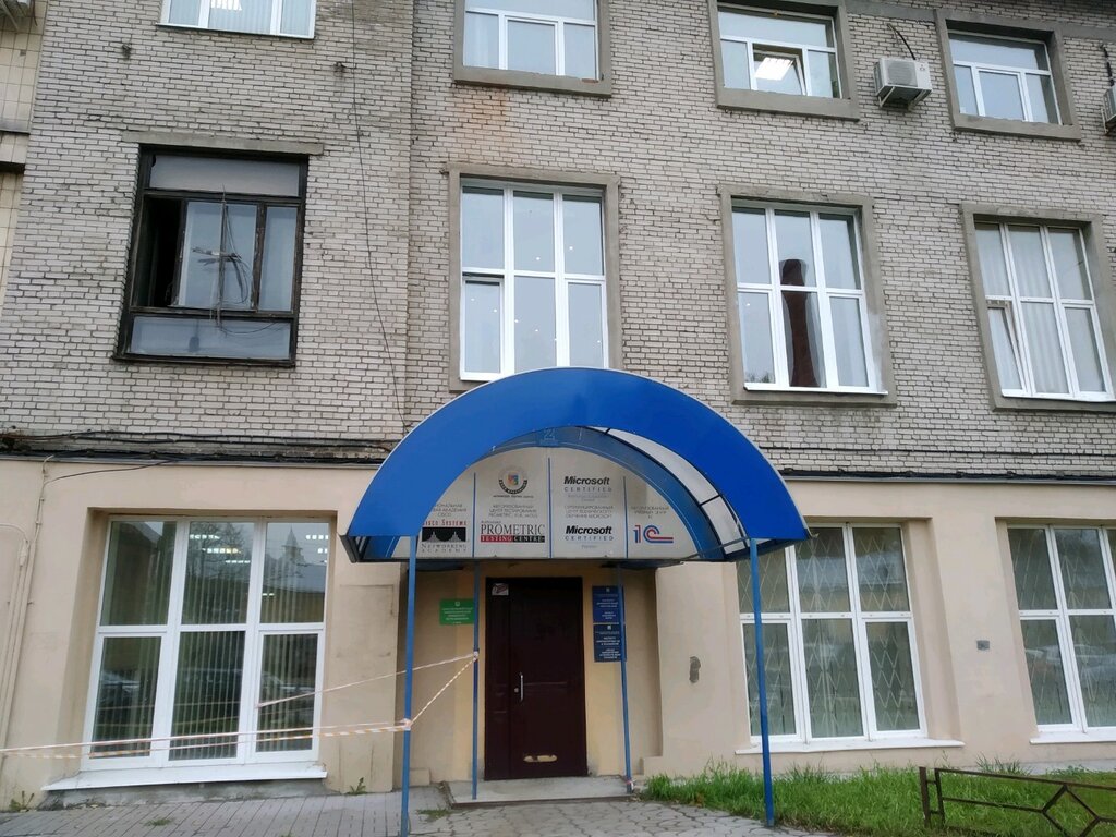 Education infrastructure Peter the Great St. Petersburg Polytechnic University, Department of Computer Intelligent Technologies, Saint Petersburg, photo