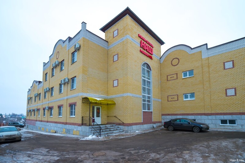 Фото Наш Елец