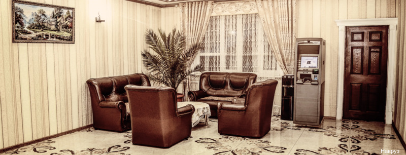 Фото Навруз