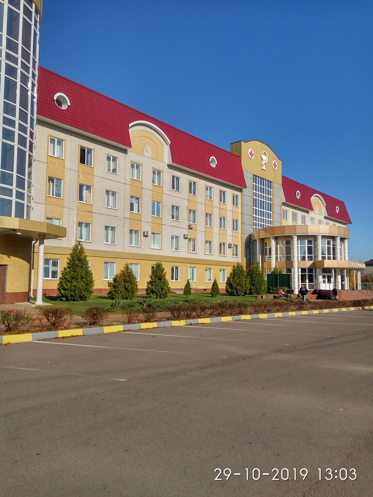 مستشفى Liskinskaya District Hospital ، ، صورة