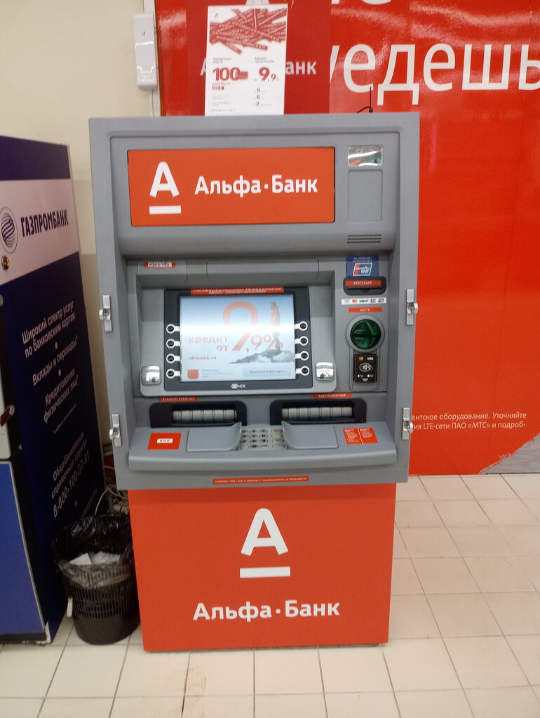 ATM Alfa-Bank, Saint Petersburg, photo