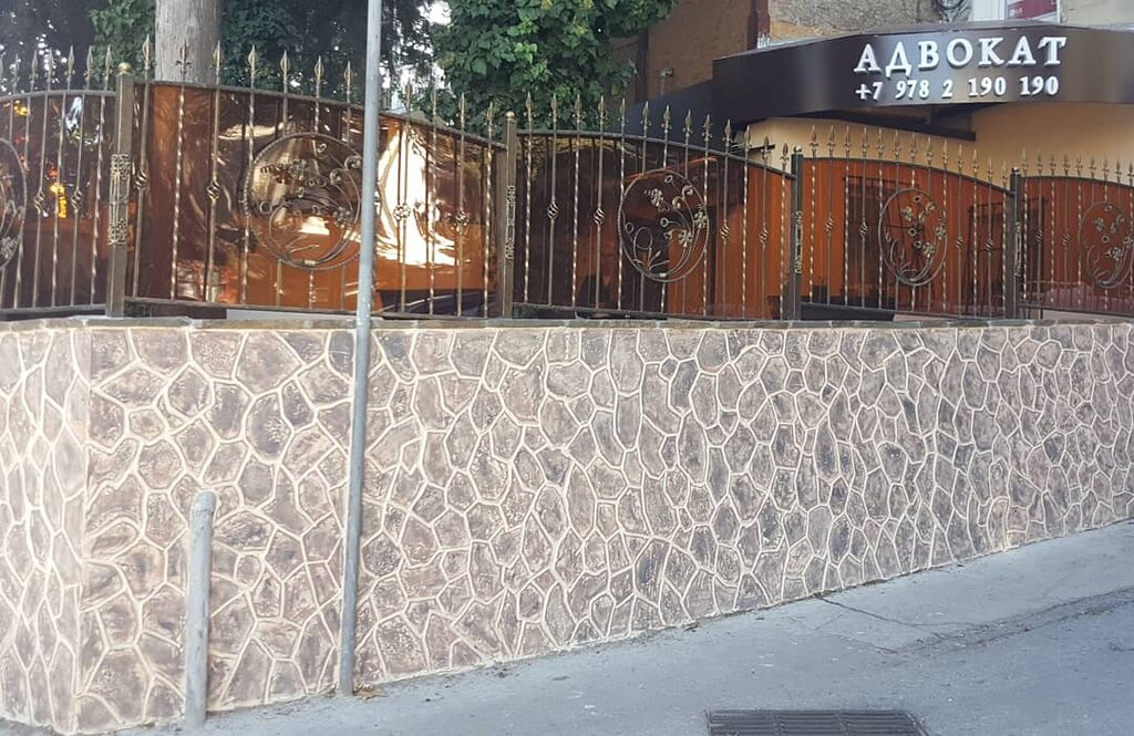 Legal services Адвокат Шумова Анна, Yalta, photo