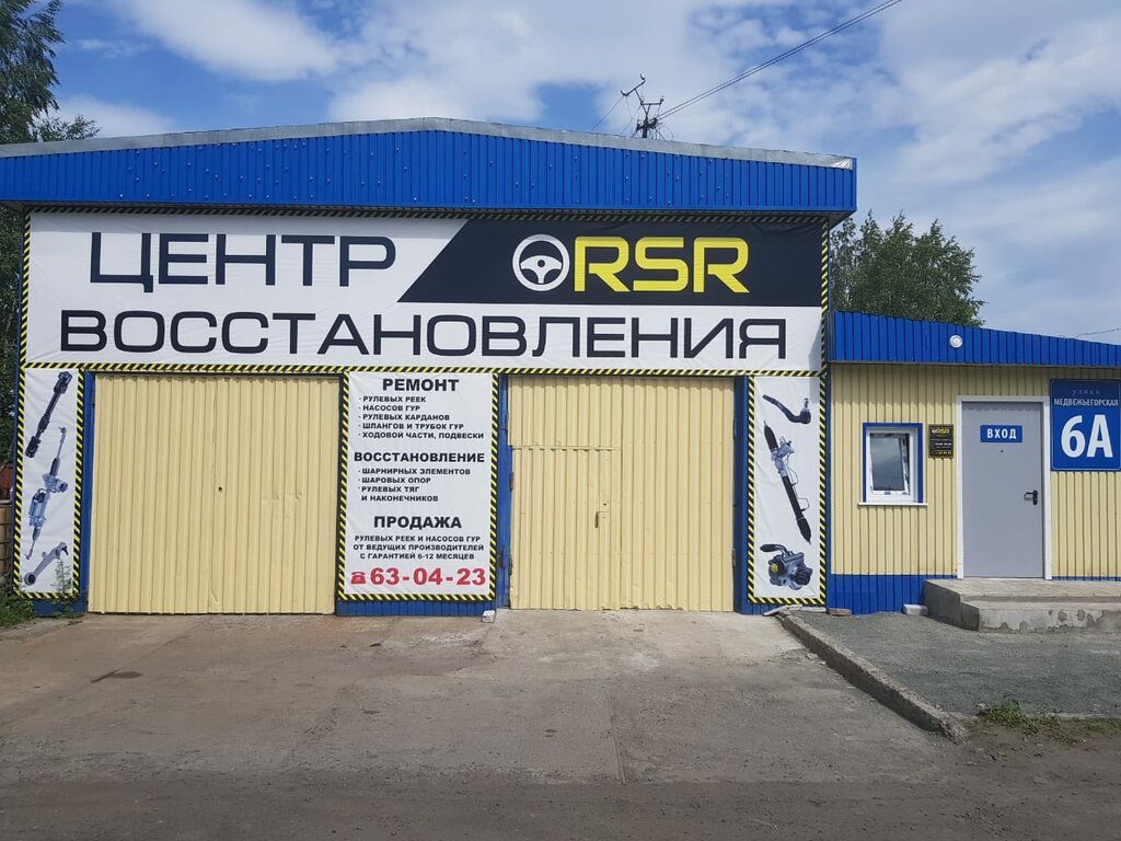 Петрозаводск автосервис митсубиси