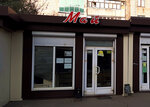 Май (Lenina Street, 55И), grocery