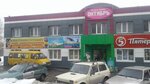 Электроинструмент (ulitsa V. Blyukhera, 72), hardware store