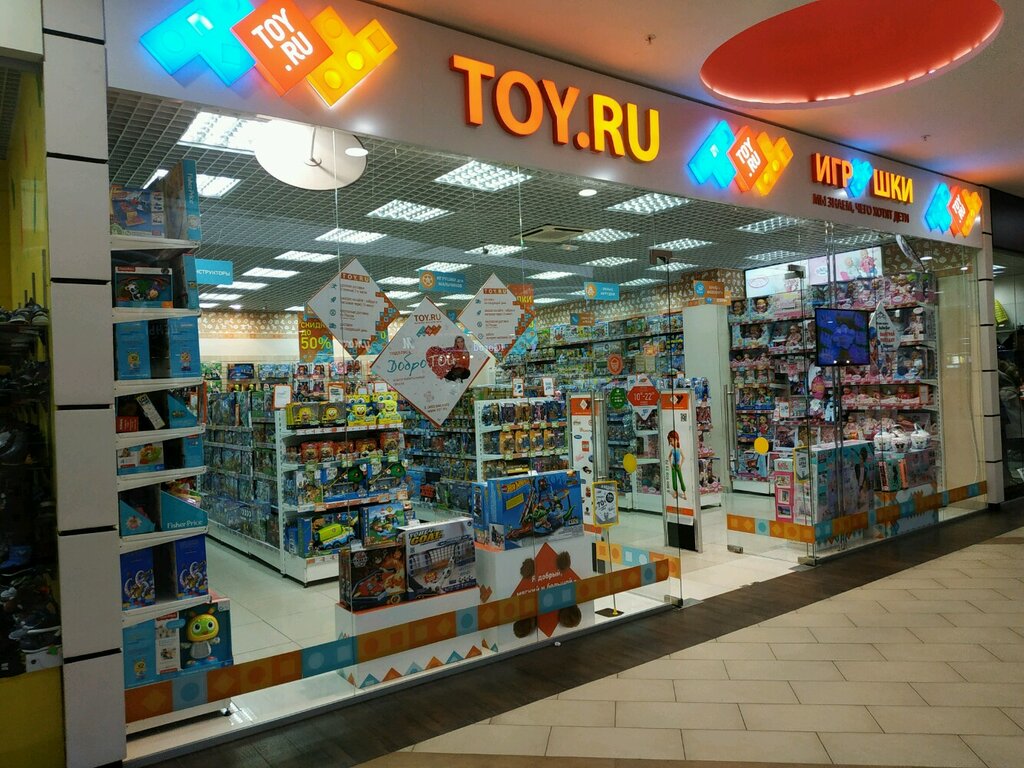 Интернет Магазин Игрушек Оренбург