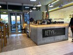 LetunCoffee (улица Калинина, 23/1) ، مقهى