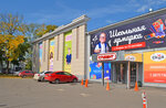 Студент (Машиностроительная ул., 19, Вологда), магазин канцтоваров в Вологде