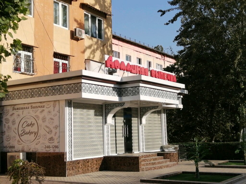 Confectionary Osiyo Cake Bakery, Tashkent, photo
