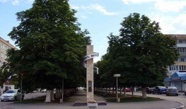 Памятник, мемориал Воинам-интернационалистам, Белая Калитва, фото