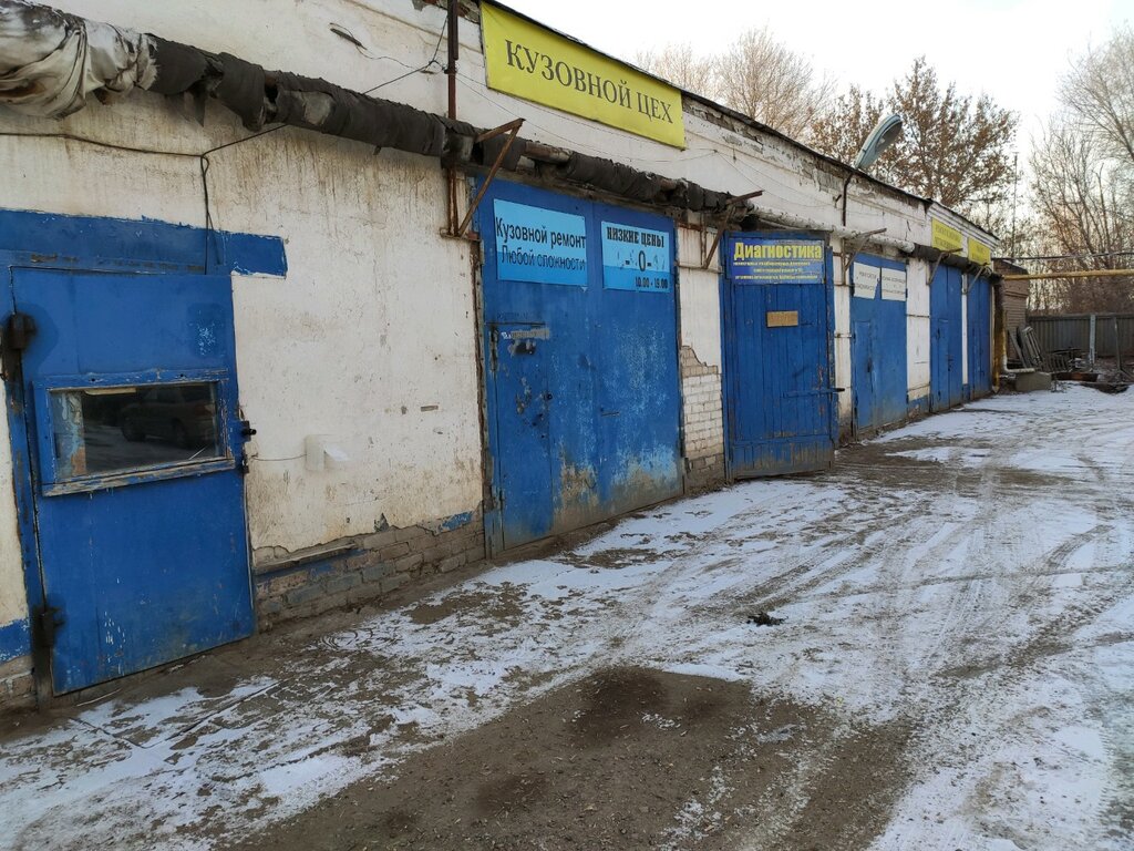 Интернет Магазин Оренбург На Лабужского
