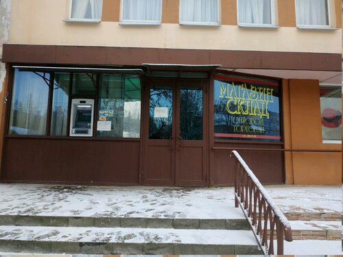 Şapka üretimi ve toptan satışı Lyudmila fabrika Golovnykh Uborov, Minsk, foto