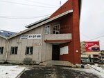 Диспетчерская Трамваев 10-го и 11-го Маршрутов (Avtozavodskaya Street, 3), gestión y mantenimiento del transporte urbano