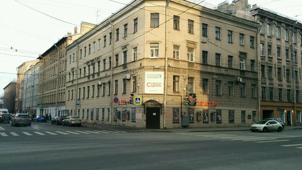 Театр на васильевском санкт петербург