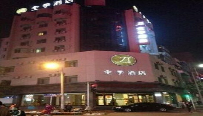 Hotel Quan Ji Hotel, Shenyang, photo