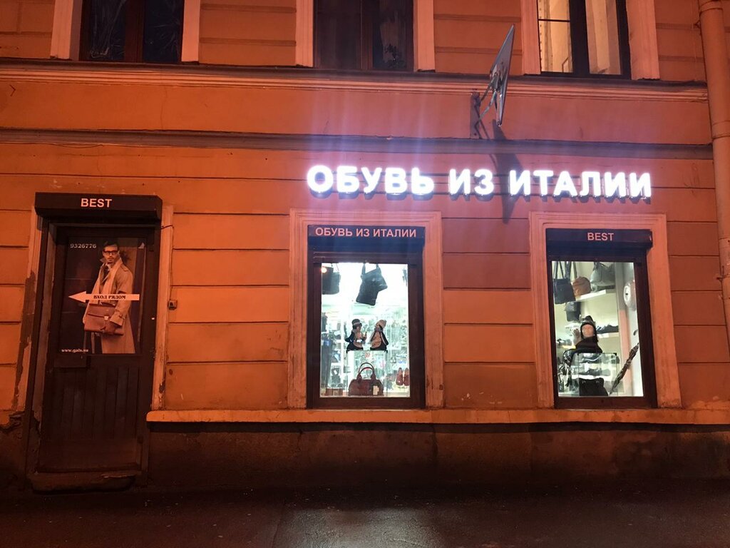 Мебельный Магазины На Васильевском