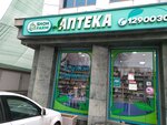 Shoh Farm (Shota Rustaveli Street, 109A), pharmacy