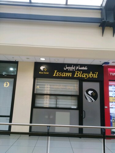 Blaybil Jewellery Fotoğraf 2