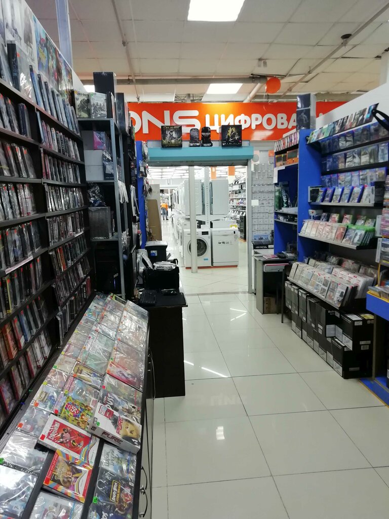 Магазины Cd В Новосибирске