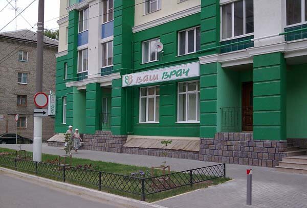 Медцентр око рязань