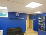 Специализированный сервисный центр ТехноБытСервис (ул. Юлиуса Фучика, 52А), ремонт бытовой техники в Казани