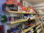 Shop builder (посёлок городского типа Грэсовский, улица Энергетиков, 2), hardware store