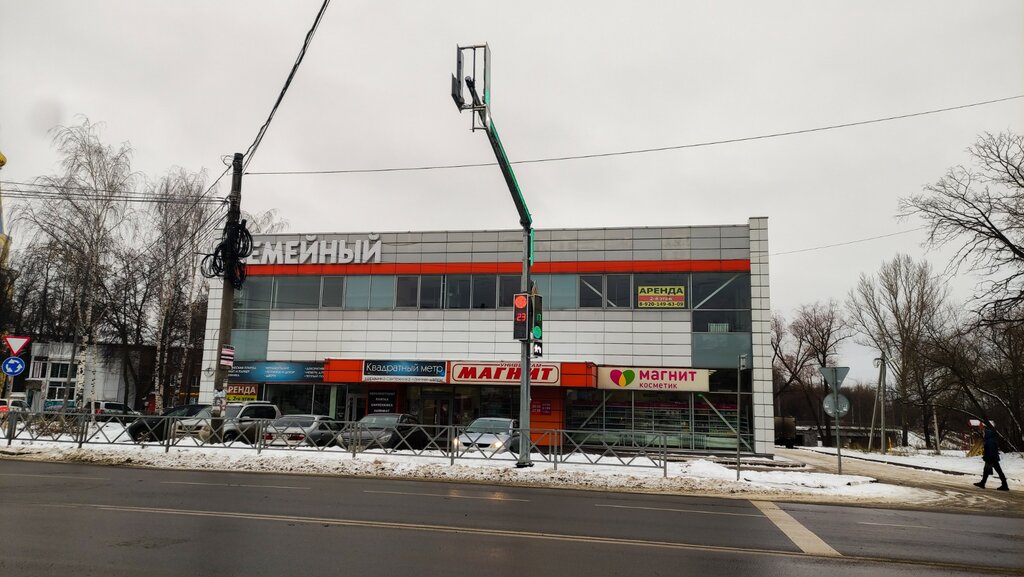 Perfume and cosmetics shop Magnit Kosmetik, Yaroslavl, photo