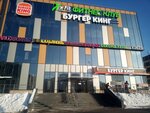 Wildberries.ru (Fedosyino Street, 12), point of delivery