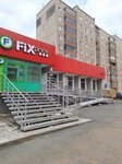 Fix Price (ulitsa Ilyicha, 33) ، أدوات منزلية