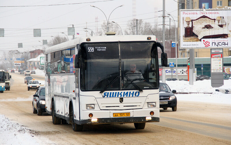 Transport company, car depot Yashkinskoye Gpatp Ko, avtotransportnaya kompaniya, Kemerovo Oblast, photo