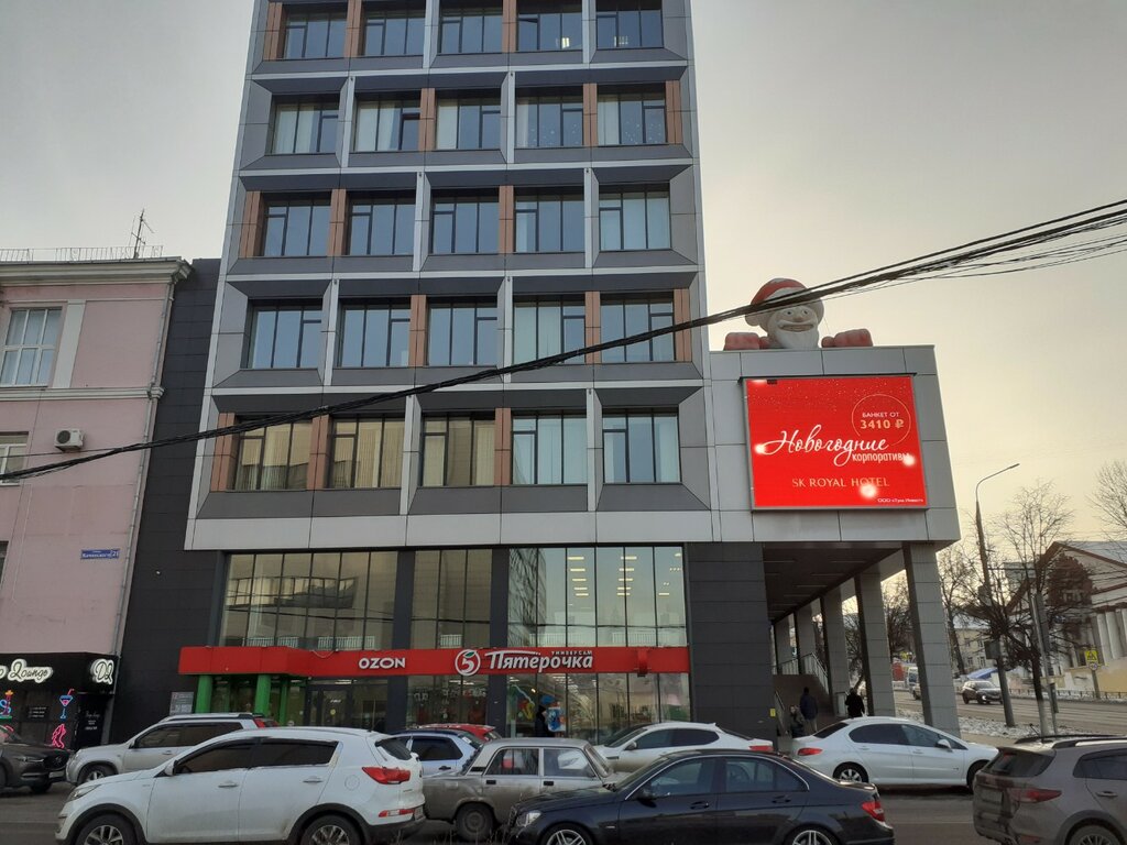 Payment terminal Qiwi, Tula, photo