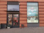 Dry cleaning Diana (Borovskoye Highway, 2к5) ، التنظيف الجاف