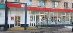 Почта россии (Kirova Street, 18), servicio postamat