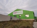 Gutmebel (ulitsa Chkalova, 2/5), furniture store