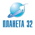 Планета 32 (Красноармейская ул., 99, Самара), стоматологическая клиника в Самаре