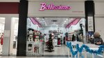 Bellissimo (Antona Petrova Street, 219Б), lingerie and swimwear shop