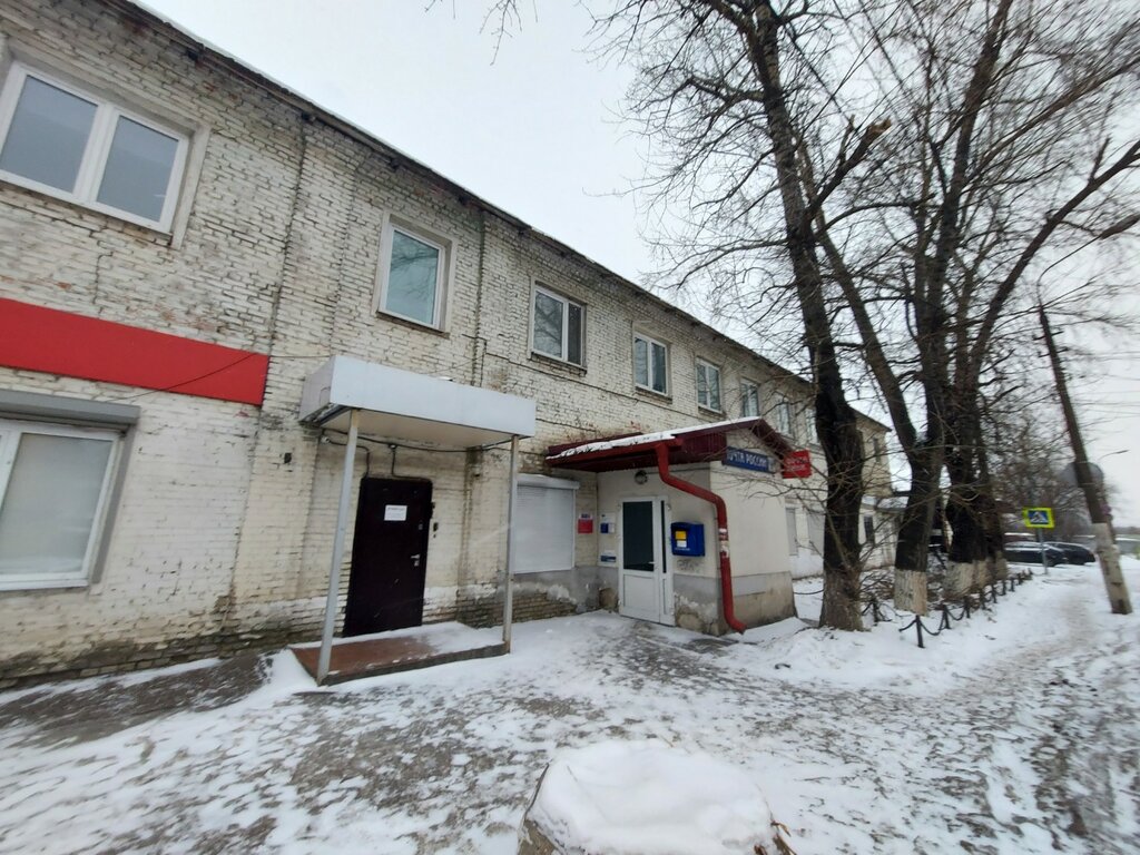 Почтовое отделение Отделение почтовой связи № 140014, Люберцы, фото