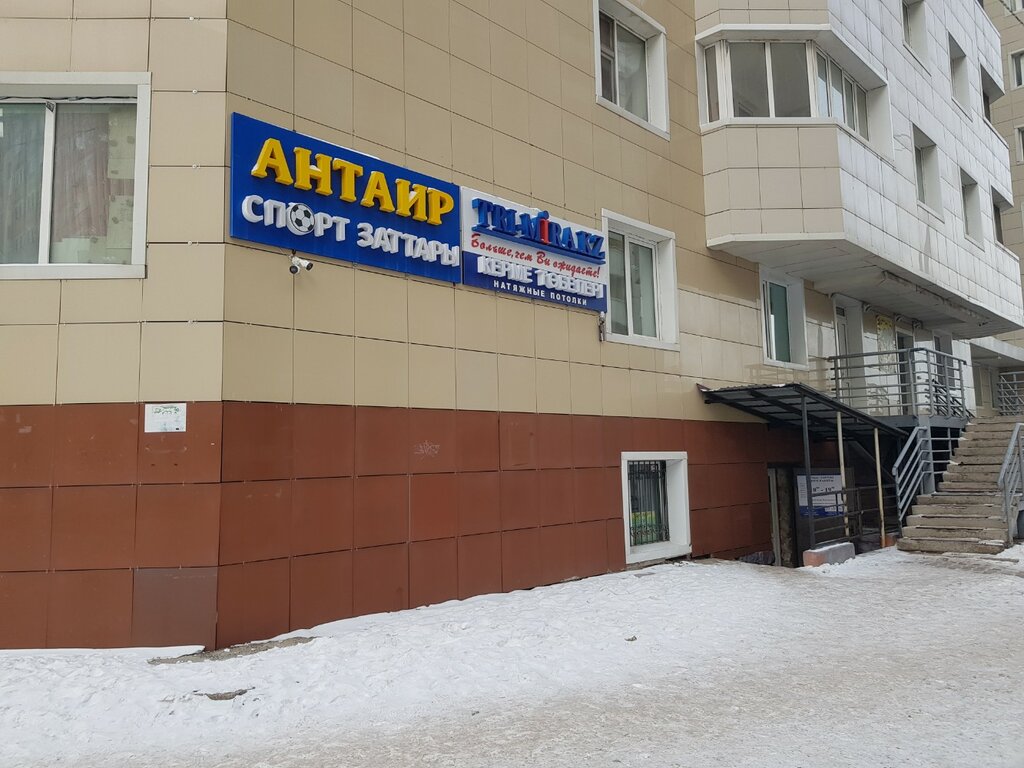 Төбелік жүйелер Tri Mira, Астана, фото