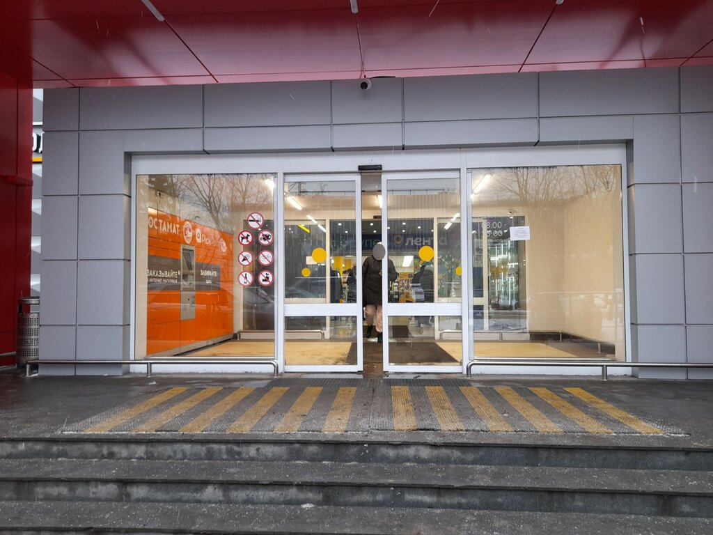 ATM Т-Банк, Moscow, photo