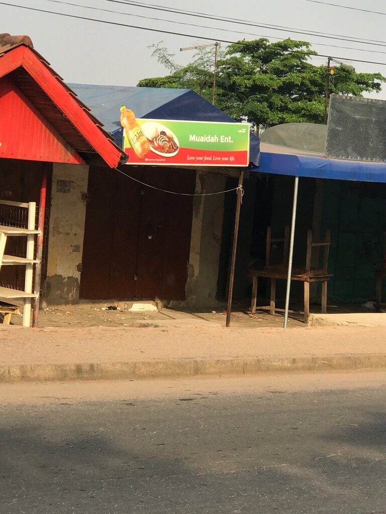 Grocery Muaidah Enterprise, Accra, photo