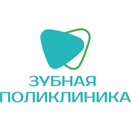Стоматологическая клиника