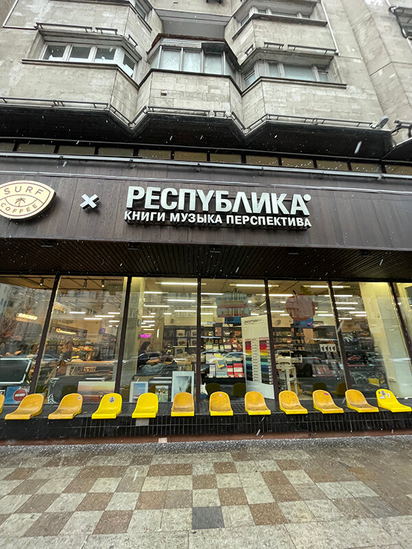 Translation agency MiroMax translate, Moscow, photo