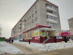 Магазин одежды (Vinokurova Street, 16) ، متجر ملابس