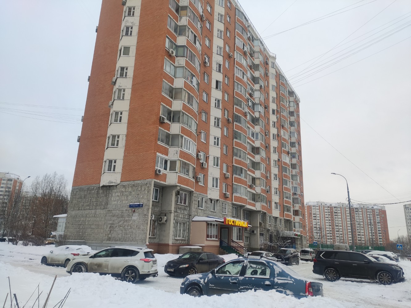 Фото Верхние поля