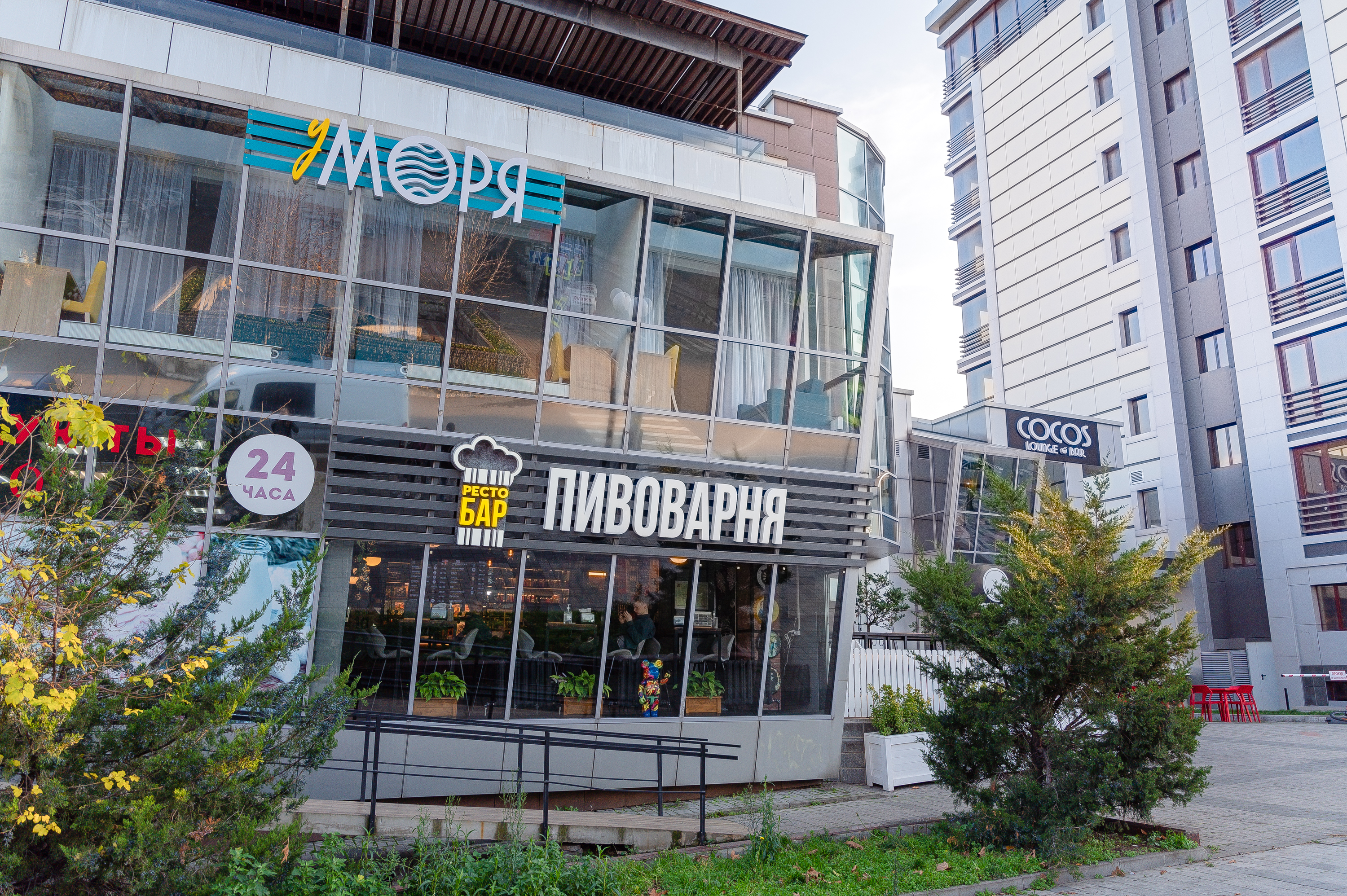 Фото У Моря