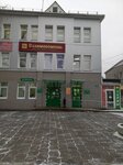 Взаимопомощь (rabochiy posyolok Lokot, Krasnoarmeyskaya ulitsa, 1А), agricultural credit consumer cooperative