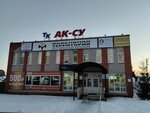 Aurum (Urban-type Settlement of Aksubayevo, ulitsa Romanova, 10) ، مصففو الشعر