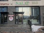 Salat (Uly Dala dańǵyly, 41/3), frutería